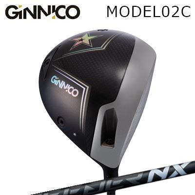 EON SPORTS GINNICO MODEL02C DRIVERFUJIKURA SPEEDER NX BLACKHEADチタンフェースxフルカーボンボディの構造。カーボンボディ採用で余剰重量をそれぞれ最適位置に配置し、同一形状ながら味わいの違う2種類のヘッドをご用意しました。One Star★MODEL01のキーコンセプトヘッド。重心を浅い位置に設置し余分なスピンを抑制。小ぶりなヘッドでなければ得られなかった浅い重心深度を大きいヘッドサイズで実現。さらに見た目の安心感をプラス。またMODEL01よりも重心距離を少し長めに設定し、安定感と左のミスを軽減。Two Star★★深重心設計かつ高慣性モーメントヘッド。高慣性モーメント（5020）によりヘッドのブレを抑え、ミスヒット時でも飛距離のロスを抑え安定感をもたらします。また、程よくスピンが入り玉のあがり良い。深い重心設計だが、ベタっとしたシャロー形状ではなくMODEL01からの流れを汲み精悍な顔つき。新素材Ti-HEGMODEL01で打感と飛びに好評を得た、Ti-HEGチタンを採用。Ti6-4に比べ降伏応力125％・伸び率が165％。フェースに強いしなりと、しなやかさ、素材自体で大きなたわみをもたらします。また細かく高密度の結晶粒がよりソフトな打感をプラスします。フェース構造フェース板材を高精度 CNC 加工で成型。フェース中心部に厚みを持たせて質量を付加し、フェース周囲部を薄くすることにより、フェースのたわみ量が増幅。肉厚のバラツキを抑えフェースの制度を上げることで最大限素材のポテンシャルを引き出します。SLEEVESPECIFICATION※付属品:ヘッドカバー、出荷時装着済みソケット、GINNICOオリジナルグリップ(選択時)※専用トルクレンチ(税込3,850円)は付属しません。※製品には表示スペックと多少の誤差が生じる場合がありますのでご了承下さい。SHAFTフジクラ SPEEDER NX BLACKこれまでの概念を覆す新しい常識を創る先中調子これまでの先調子系シャフトはつかまるが安定感がない、ボールは上がるが当たり負けをするイメージがありました。「SPEEDERNXBLACK」は新たなVTCを採用し、先端部から中間部にかけトルクを締めヘッド挙動を安定させ操作性アップ。オフセンターヒット時も剛性分布を最適化することでボールのバラつきを軽減しました。飛距離と安定性を高い次元で両立させたモデルとなっています。COSMETICSPECIFICATIONGRIP【標準グリップ】※グリップ重量には製品公差がございますのでご了承下さい。※ロゴ無グリップを装着の際はロゴ向きのご指定は頂けません。※バックラインなしのグリップはバックラインのあり/なしのご指定はいただけません。※カスタム対応グリップは予告なく変更になる場合があります。オプションを選択して専用レンチを同時に購入される場合、\3,850(税込)の追加代金が発生します。ご購入金額がご注文時の買い物かごに表示される金額とは異なりますのでご了承ください。カスタムクラブはお客様のご要望に合わせて工房で組み上げます。それぞれ異なる商品ですので、ご注文後のキャンセルはできません。また、代引き決済も対応しておりません。ご理解、ご協力よろしくお願いします。