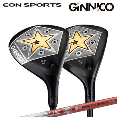 カスタムクラブ/イオンスポーツジニ...