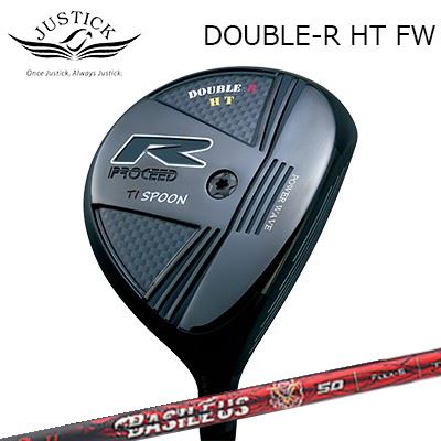 ジャスティック プロシード カスタム特注クラブ ダブル アール HT フェアウェイウッド バシレウス ベータ3PROCEED DOUBLE-R HT FW BASILEUS β III