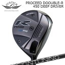 2022Nf/JX^Nu/vV[h _u A[ 450fB[v hCo[ fUC`[jO 2024N胂f R[hXPROCEED DOUBLE-R 450 Deep DRIVER Design Tuning 2024 CODE-X