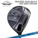 2022年モデル/カスタムクラブ/プロシード ダブル アール 450ディープ ドライバー フジクラ 24 ベンタスPROCEED DOUBLE-R 450 Deep DRIVER FUJIKURA 24 VENTUS