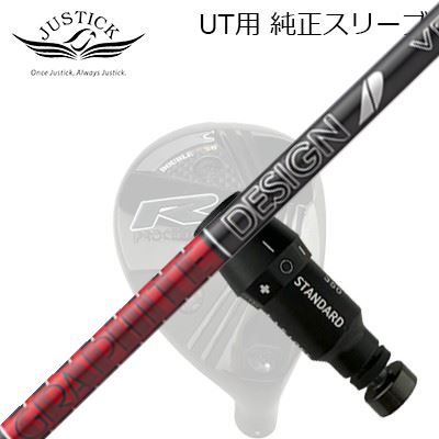 ジャスティック・プロシード ユーティリティ用 純正スリーブ付シャフト ツアーAD VF ハイブリッドJUSTICK PROCEED DOUBLE-R SB UT用 純正スリーブ付シャフト TOUR AD VFHB