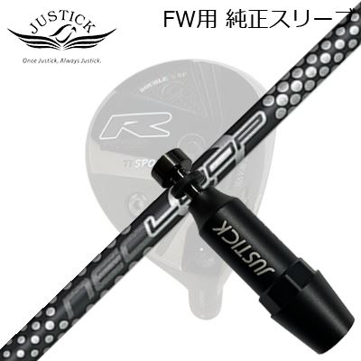 JUSTICK PROCEED DOUBLE-R SF FW ꡼եե NEO Loop Prototype FW Seve...