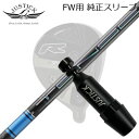 JUSTICK PROCEED DOUBLE-R SF FW用 純正スリーブ付シャフト Mitsubishi TENSEI Pro Blue 1K Seriesジャスティック・プロシード フェアウェイウッド用 純正スリーブ付シャフト三菱ケミカル テンセイ プロ ブルー 1Kシリーズ