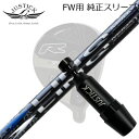 JUSTICK PROCEED DOUBLE-R SF FW用 純正スリーブ付シャフト UST Mamiya LIN-Q BLUE EX/WHITE EXジャスティック・プロシード フェアウェイウッド用 純正スリーブ付シャフトUSTマミヤ リンク ブルーEX/ホワイトEX