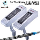 2021年モデル ムジーク 6121 6221 パター クランクネック スタビリティ カーボン シャフトMuziik 6121 6221 PUTTER CRANK NECK STABILITY CARBON SHAFT