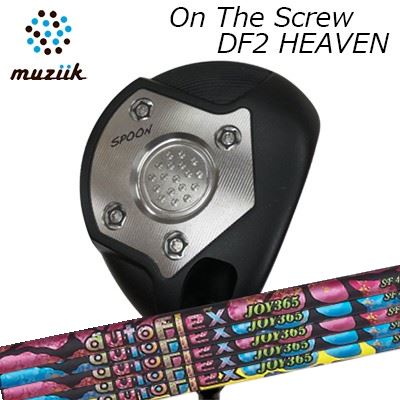 カスタムクラブ 2022年モデル ムジーク オン・ザ・スクリュー DF2ヘブン フェアウェイウッド オートフ..