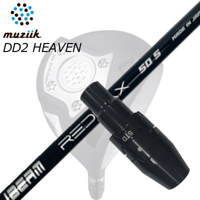 スリーブ付カスタムシャフトムジーク DDドライバー ゴート/ブラックエクスパイア/DD2ヘブン ドライバー ZY サムライ レッドマックスSLEEVE & SHAFT for Muziik DRIVER JBEAM ZY-SAMURAI RED MAX