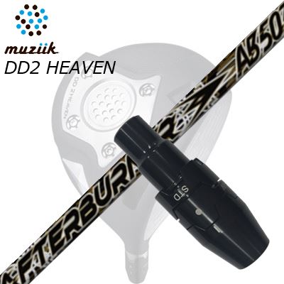 Muziik On The Screw DD Driver G.O.A.T./Black Expire Driver/DD2 HEAVEN DRIVER用純正スリーブ付カスタムシャフトTRPX AfterBurner AB403/503/603SHAFTTRPX AFTERBURNER AB-03シリーズ商品詳細スリーブメーカーより販売されている純正品です。カスタム内容長さ、シャフトのロゴ向き、グリップ等ご指定いただけます。その他スリーブ付シャフトのみの商品です。ヘッド、ヘッドカバー、トルクレンチ等は付属しておりませんので別途ご用意ください。その他一覧にないシャフトのカスタムをご希望のお客様は、別途079-430-2568またはshop@os-golf.comまでお問い合わせください。ムジーク オン・ザ・スクリュー DDドライバー ゴート/ブラックエクスパイア ドライバー/DD2ヘブン ドライバー用純正スリーブ付カスタムシャフト TRPX アフターバーナーAB03シリーズオーダーについてご注文の流れシャフトの種類、フレックスを選択してください。シャフトロゴの向きを選択してください。スリーブ装着ポジションを指定してください。クラブ長、バランスを選択してくださいグリップを選択してください。グリップロゴの向きを選択してください。買い物カゴに入れ、通常のお買い物と同じようにお手続きください。ご注文前に必ずご確認下さい※必ずshop@os-golf.comからのメールを受信できるようにしてください。※通常はご注文確定後3～4日程度での発送となります。※カスタムモデルですので、代金先払いとさせていただきます。また、スペック決定後のキャンセルはできません。ご了承ください。※メーカー欠品の為、納期が大幅に遅れる場合はメールにてご連絡いたします。その際はご注文をキャンセルすることが可能です。カスタムクラブはお客様のご要望に合わせて工房で組み上げます。それぞれ異なる商品ですので、ご注文後のキャンセルはできません。また、代引き決済も対応しておりません。ご理解、ご協力よろしくお願いします。