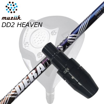 Muziik On The Screw DD Driver G.O.A.T./Black Expire Driver/DD2 HEAVEN DRIVER用純正スリーブ付カスタムシャフトDERAMAX 08 Premium SeriesSHAFTDERAMAX 08 Premium赤デラ、青デラの中間に位置するニュートラルなカウンターバランスシャフト「虹デラ」捕まりの良い020Dシリーズと、捕まりを抑えた07Dシリーズの間のニュートラルで癖がない08Dシリーズが誕生しました。捕まりはニュートラルな設計でありながら、過去最高のしなり戻りの速さで最高峰の飛距離性能を持つシャフトです。また、08Dシリーズはカウンターバランス効果が綿密に計算された設計で、最大のシャフトパフォーマンスを引き出す事に成功しました。手元剛性と重量バランスを整える役目を果たすケブラーRクロスを最適重量配分でレイアウト。手元側に重さを感じる事で、切り返しのタイミングが取りやすいだけでなく、ヘッド軌道が安定するため、ヘッドスピードとミート率がアップし、飛距離アップに繋がるトータルバランスに優れたシャフトです。重量帯別・フレックス毎に、トルクと硬さのベストバランスを見出し、かつてないほどの振り心地を実現しました。ケブラーRクロスは振動吸収性能により肘や手首への衝撃をやわらげる効果があります。 COSMETICSPECIFICATIONSLEEVEドロースリーブフェードスリーブGRIP【標準グリップ】※グリップ重量には製品公差がございますのでご了承下さい。※ロゴ無グリップを装着の際はロゴ向きのご指定は頂けません。※バックラインなしのグリップはバックラインのあり/なしのご指定はいただけません。※カスタム対応グリップは予告なく変更になる場合があります。商品詳細スリーブメーカーより販売されている純正品です。カスタム内容長さ、シャフトのロゴ向き、グリップ等ご指定いただけます。その他スリーブ付シャフトのみの商品です。ヘッド、ヘッドカバー、トルクレンチ等は付属しておりませんので別途ご用意ください。その他一覧にないシャフトのカスタムをご希望のお客様は、別途079-430-2568またはshop@os-golf.comまでお問い合わせください。ムジーク オン・ザ・スクリュー DDドライバー ゴート/ブラックエクスパイア ドライバー/DD2ヘブン ドライバー用純正スリーブ付カスタムシャフト オリムピック デラマックス 08 プレミアム シリーズ 虹デラオーダーについてご注文の流れシャフトの種類、フレックスを選択してください。シャフトロゴの向きを選択してください。スリーブ装着ポジションを指定してください。クラブ長、バランスを選択してくださいグリップを選択してください。グリップロゴの向きを選択してください。買い物カゴに入れ、通常のお買い物と同じようにお手続きください。ご注文前に必ずご確認下さい※必ずshop@os-golf.comからのメールを受信できるようにしてください。※通常はご注文確定後3～4日程度での発送となります。※カスタムモデルですので、代金先払いとさせていただきます。また、スペック決定後のキャンセルはできません。ご了承ください。※メーカー欠品の為、納期が大幅に遅れる場合はメールにてご連絡いたします。その際はご注文をキャンセルすることが可能です。カスタムクラブはお客様のご要望に合わせて工房で組み上げます。それぞれ異なる商品ですので、ご注文後のキャンセルはできません。また、代引き決済も対応しておりません。ご理解、ご協力よろしくお願いします。