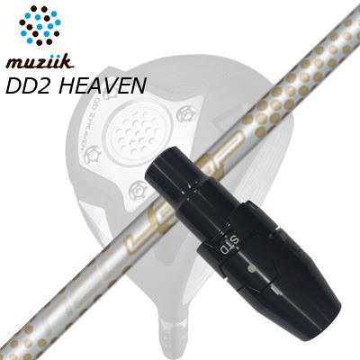 スリーブ付カスタムシャフトムジーク オン・ザ・スクリュー DD2ヘブン ドライバー ループ エグゼライド LXSLEEVE & SHAFT for Muziik DD2 HEAVEN DRIVER Loop Exceride LX