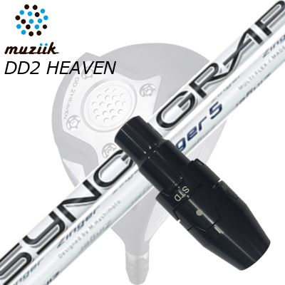 スリーブ付カスタムシャフトムジーク オン・ザ・スクリュー DD2ヘブン ドライバー ジンガー ドライバーSLEEVE & SHAFT for Muziik DD2 HEAVEN DRIVER ZINGER for DRIVER