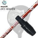 Muziik On The Screw DF2 HEAVEN FW用純正スリーブ付カスタムシャフトAnti Gravity aG33 FWSHAFTグラファイトデザイン anti Gravity aG33 FWあなたのスイングは、まだ覚醒していないのかもしれない。性能が「飛び」に直結するシャフトの正しい選択によって、スイングのパフォーマンスがさらに引き出され、弾道は進化する。新しいシャフト「G(ジー)」は、振りやすさと飛びの結果を重視した新設計。自然なヘッドの加速と適度なしっかり感が、まるで重力から解き放たれたかのような力強く、真っ直ぐな弾道へ導きます。SPECIFICATIONanti Gravity aG33 FWGRIP【標準グリップ】※グリップ重量には製品公差がございますのでご了承下さい。※ロゴ無グリップを装着の際はロゴ向きのご指定は頂けません。※バックラインなしのグリップはバックラインのあり/なしのご指定はいただけません。※カスタム対応グリップは予告なく変更になる場合があります。商品詳細スリーブメーカーより販売されている純正品です。カスタム内容長さ、シャフトのロゴ向き、グリップ等ご指定いただけます。その他スリーブ付シャフトのみの商品です。ヘッド、ヘッドカバー、トルクレンチ等は付属しておりませんので別途ご用意ください。その他一覧にないシャフトのカスタムをご希望のお客様は、別途079-430-2568またはshop@os-golf.comまでお問い合わせください。ムジーク オン・ザ・スクリュー DF2ヘブン フェアウェイウッド用純正スリーブ付カスタムシャフト アンチグラビティ aG33 フェアウェイウッドオーダーについてご注文の流れシャフトの種類、フレックスを選択してください。シャフトロゴの向きを選択してください。スリーブ装着ポジションを指定してください。クラブ長、バランスを選択してくださいグリップを選択してください。グリップロゴの向きを選択してください。買い物カゴに入れ、通常のお買い物と同じようにお手続きください。ご注文前に必ずご確認下さい※必ずshop@os-golf.comからのメールを受信できるようにしてください。※通常はご注文確定後3〜4日程度での発送となります。※カスタムモデルですので、代金先払いとさせていただきます。また、スペック決定後のキャンセルはできません。ご了承ください。※メーカー欠品の為、納期が大幅に遅れる場合はメールにてご連絡いたします。その際はご注文をキャンセルすることが可能です。カスタムクラブはお客様のご要望に合わせて工房で組み上げます。それぞれ異なる商品ですので、ご注文後のキャンセルはできません。また、代引き決済も対応しておりません。ご理解、ご協力よろしくお願いします。