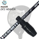 スリーブ付カスタムシャフトムジーク オン・ザ・スクリュー DF2ヘブン フェアウェイウッド ツアーAD XCSLEEVE & SHAFT for Muziik DF2 HEAVEN FW TOUR AD XC