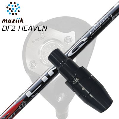 スリーブ付カスタムシャフトムジーク オン・ザ・スクリュー DF2ヘブン フェアウェイウッド USTマミヤ リンク レッドEXSLEEVE & SHAFT for Muziik DF2 HEAVEN FW UST Mamiya LIN-Q RED EX