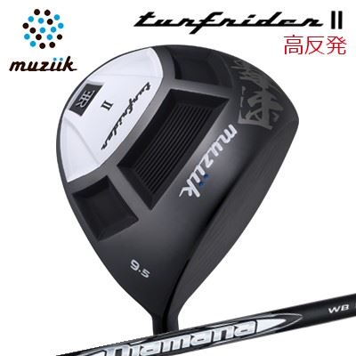 2021年モデル カスタムクラブ ムジーク ターフライダー2 高反発ドライバー ディアマナ WBMuziik TURFRI..