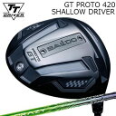 カスタムクラブ 2025年モデル バルド TTドライバー GT プロト420 シャロー クレイジー レヴBALDO TT DRIVER GT PROTO 420 SHALLOW CRAZY LEV