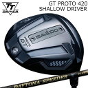 カスタムクラブ 2025年モデル バルド TTドライバー GT プロト420 シャロー フジクラ デイトナ スピーダー XBALDO TT DRIVER GT ...