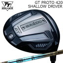 カスタムクラブ 2025年モデル バルド TTドライバー GT プロト420 シャロー デザインチューニング ゼロソリッド DWBALDO TT DRIVER ...