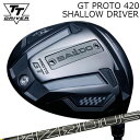 カスタムクラブ 2025年モデル バルド TTドライバー GT プロト420 シャロー プロジェクトX ハザーダス ブラック ジェネレーション5BALDO TT DRIVER GT PROTO 420 SHALLOW PROJECT X HZRDUS BLACK GEN5