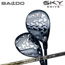 カスタムクラブ 2025年モデル スカイドライブ ユーティリティウッド バシレウス ボロン ユーティリティーBALDO SKYDRIVE UW BASILEUS BORON UT