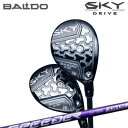 カスタムクラブ 2025年モデル スカイドライブ ユーティリティウッド フジクラ スピーダー エヌエックス バイオレットBALDO SKYDRIVE UW FUJIKURA SPEEDER NX VIOLET