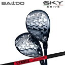 カスタムクラブ 2025年モデル スカイドライブ ユーティリティウッド KBSツアー ハイブリッド プロトタイプBALDO SKYDRIVE UW KBS TOUR HYBRID PROTOTYPE
