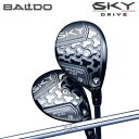 カスタムクラブ 2025年モデル スカイドライブ ユーティリティウッド 日本シャフト NSプロ 950FWBALDO SKYDRIVE UW N.S.PRO 950FW