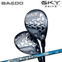 カスタムクラブ 2025年モデル スカイドライブ ユーティリティウッド 日本シャフト NSプロ レジオ フェアウェイBALDO SKYDRIVE UW N.S.PRO Regio FW