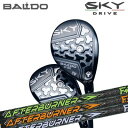 カスタムクラブ 2025年モデル スカイドライブ ユーティリティウッド TRPX アフターバーナー フェアウェイウッドBALDO SKYDRIVE UW TRPX AFTERBURNER FW