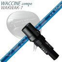 GRAVITY WACCINE COMPO WAKWAK-7 DRIVER用純正スリーブ付カスタムシャフトFUJIKURA 24 VENTUS BLUESHAFTフジクラ 24 VENTUS BLUE2018年の発売以来、トッププロをはじめとする多くのゴルファーに支持されてきたVENTUSがアップグレード。フジクラ 24 VENTUS BLUEは最新のVeloCore Plusテクノロジーを搭載し、フィーリング、安定性、スピードの向上に成功しました。スイング中やインパクト時の軌道をより安定させ、優れたボールコンタクトを実現します。VeloCore Plus Technology複数の高弾性素材をバイアス層に積層することで、オフセンター時のヘッドの捩れを抑制し、優れたボールコントロール性能を実現したVeloCoreテクノロジー。その高弾性素材を更にアップグレードした、”VeloCore Plus テクノロジー”による、更なる安定性とボールスピードの向上を実現しました。COSMETICSPECIFICATIONGRIP【標準グリップ】※グリップ重量には製品公差がございますのでご了承下さい。※ロゴ無グリップを装着の際はロゴ向きのご指定は頂けません。※バックラインなしのグリップはバックラインのあり/なしのご指定はいただけません。※カスタム対応グリップは予告なく変更になる場合があります。商品詳細スリーブメーカーより販売されている純正品です。カスタム内容長さ、シャフトのロゴ向き、グリップ等ご指定いただけます。その他スリーブ付シャフトのみの商品です。ヘッド、ヘッドカバー、トルクレンチ等は付属しておりませんので別途ご用意ください。その他一覧にないシャフトのカスタムをご希望のお客様は、別途079-430-2568またはshop@os-golf.comまでお問い合わせください。グラビティ ワクチンコンポ ワクワク7 ドライバー用純正スリーブ付カスタムシャフト フジクラ 24 ベンタス ブルーオーダーについてご注文の流れシャフトの種類、フレックスを選択してください。シャフトロゴの向きを選択してください。スリーブ装着ポジションを指定してください。クラブ長、バランスを選択してくださいグリップを選択してください。グリップロゴの向きを選択してください。買い物カゴに入れ、通常のお買い物と同じようにお手続きください。ご注文前に必ずご確認下さい※必ずshop@os-golf.comからのメールを受信できるようにしてください。※通常はご注文確定後3～4日程度での発送となります。※カスタムモデルですので、代金先払いとさせていただきます。また、スペック決定後のキャンセルはできません。ご了承ください。※メーカー欠品の為、納期が大幅に遅れる場合はメールにてご連絡いたします。その際はご注文をキャンセルすることが可能です。カスタムクラブはお客様のご要望に合わせて工房で組み上げます。それぞれ異なる商品ですので、ご注文後のキャンセルはできません。また、代引き決済も対応しておりません。ご理解、ご協力よろしくお願いします。