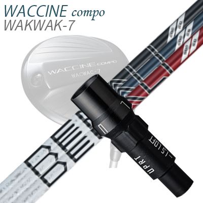 スリーブ付カスタムシャフトグラビティ ワクチンコンポ ドライバー用 プロジェクトX ディナリSLEEVE & SHAFT for GRAVITY WACCINE COMPO DRIVER PROJECT X DENALI