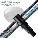 スリーブ付カスタムシャフトグラビティ ワクチンコンポ ワクワク 7 ドライバー アオサキ/アケボノSLEEVE & SHAFT for GRAVITY WACCINE COMPO WAKWAK-7 DRIVER AOSAKI/AKEBONO