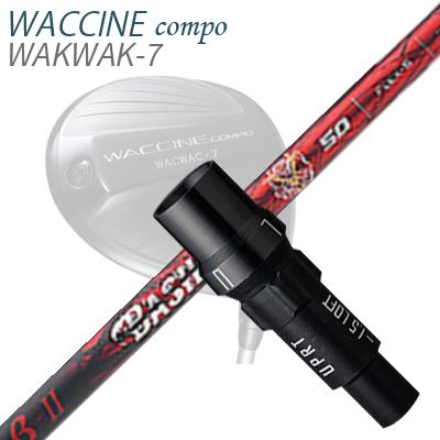 Procision - スリーブ付カスタムシャフトグラビティ ワクチンコンポ ドライバー用 バシレウス ベータ2SLEEVE & SHAFT for GRAVITY WACCINE COMPO DRIVER BASILEUS β II