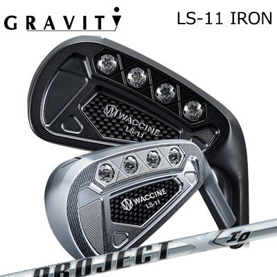 カスタムクラブ ワクチンコンポ LS-11 アイアン クロムメッキ/ブラックIPプロジェクトX アイ・オーWACCINE COMPO LS-11 IRON CHROME/BLACK IP PROJECT X IO5本セット