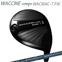 2021Nf JX^Nu N`R| NN 7 tFAEFCEbh [v vg^Cv FW 6WACCINE COMPO WACWAC-7 FW Loop Prototype FW Six