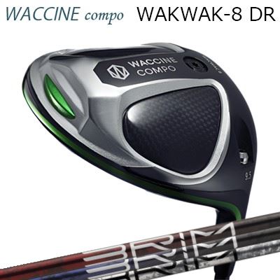 2024年モデル カスタムクラブ ワクチンコンポ ワクワク 8 ドライバー デザインチューニング ブライムWACCINE COMPO WACWAC-8 DRIVER Design Tuning BRIM