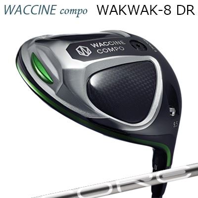 2024年モデル カスタムクラブ ワクチンコンポ ワクワク 8 ドライバー デザインチューニング コアWACCINE COMPO WACWAC-8 DRIVER Design Tuning CORE