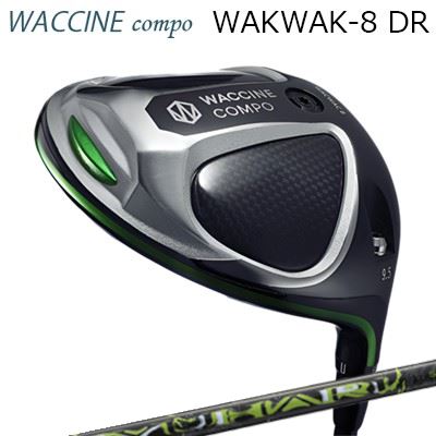 2024年モデル カスタムクラブ ワクチンコンポ ワクワク 8 ドライバー スリリング シュハリWACCINE COMP..