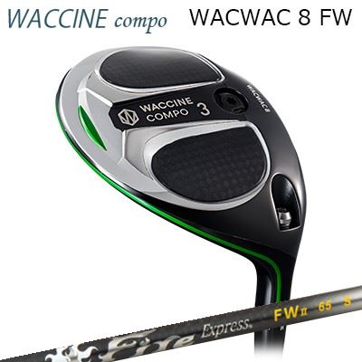 カスタムクラブ グラビティ ワクワク 8 フェアウェイウッド ファイアーエクスプレス フェアウェイウッド 2GRAVITY WACWAC 8 FW Fire Express FW II