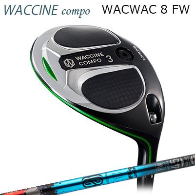 カスタムクラブ グラビティ ワクワク 8 フェアウェイウッド デザインチューニング ゼロソリッド フェア..