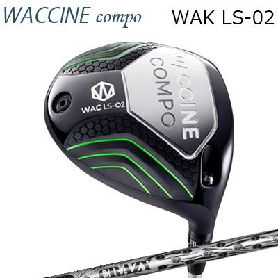 2024ǯǥ ९ 說󥳥 說 LS02 ɥ饤С 쥤 ʥ ̥WACCINE COMPO WA...