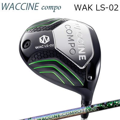 2024ǯǥ ९ 說󥳥 說 LS02 ɥ饤С 說󥳥 GR401 ɥ饤СWACCINE COMP...
