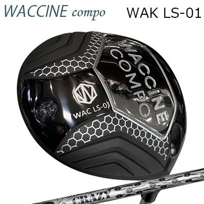 2022ǯǥ ९ 說󥳥 說 LS-01 ɥ饤С 쥤 ʥ ̥WACCINE COMPO W...