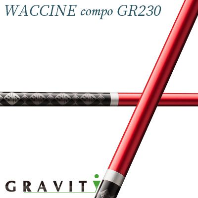 GRAVITY WACCINE compo GR230 DRグラビィティー ワクチンコンポ GR230 DRシリーズ