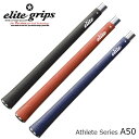 エリートグリップ アスリートシリーズ A50elite grips Athlete Series A50ウッド＆アイアン用グリップ 6本セット