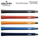 エリートグリップ ツアードミネーターシリーズ TD50Celite grips Tour Dominator Series TD50Cウッド＆アイアン用グリップ 6本セット