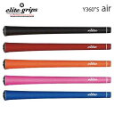 エリートグリップ Y360°S airelite grips Y360°S airウッド＆アイアン用グリップ 6本セット