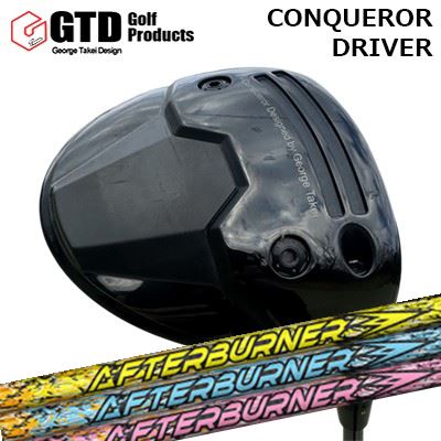 カスタムクラブ ジーティーディー コンクワーラー ドライバー トリプルエックス アフターバーナー 01シリーズGTD Conqueror Driver TRPX AFTERBURNER AB301/401/501/601