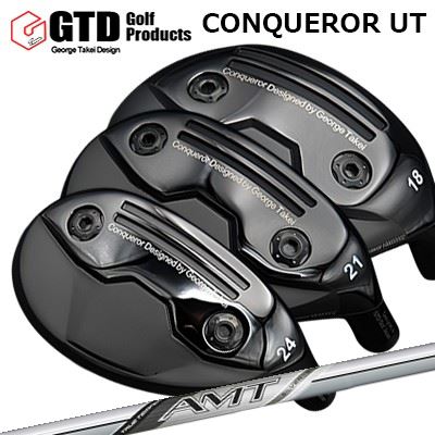 ジーティーディー カスタム特注クラブ コンクワーラー ユーティリティ エーエムティー シルバーGTD Conqueror UW/UT/IT AMT SILVER